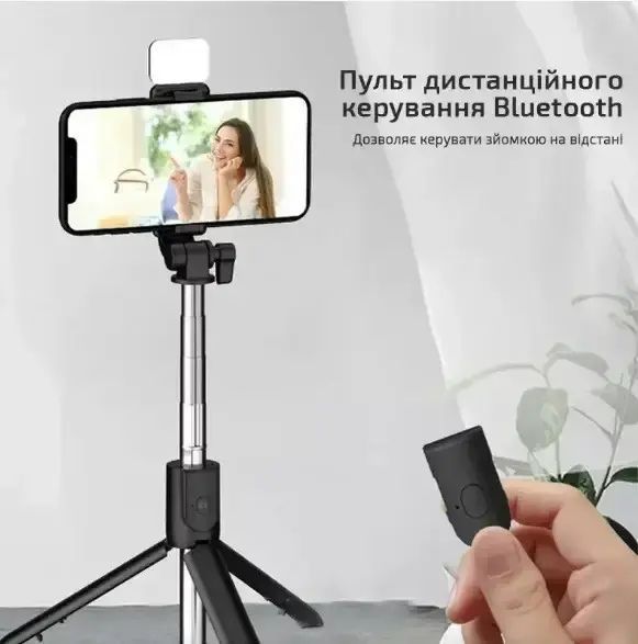 Селф палка, штатив-монопод для телефона с Bluetooth пультом и LED светом Selfie Stick DF-01S AND 5222 (черный) 00023799 фото