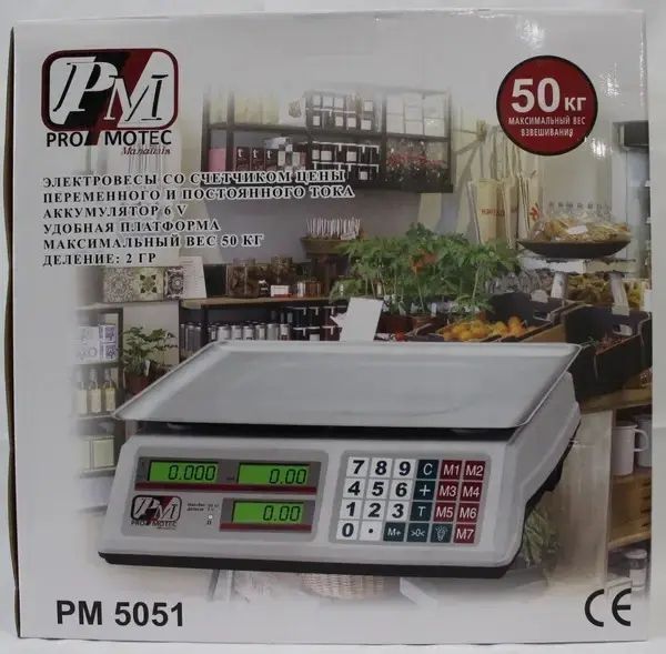 Весы торговые электронные со счетчиком цены на 50 кг. PM 5051 Promotec с аккумулятором 6 вт 00021643 фото