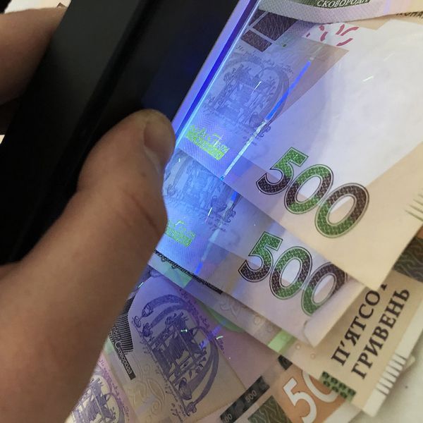 Детектор валют портативный на батарейках 01DL, устройство для проверки купюр, портативные детекторы валют 00013280 фото