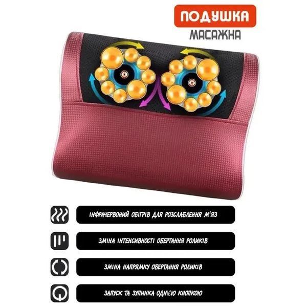 Масажна подушка 1071 з інфрачервоним підігрівом та 3 режимами, Масажер для ніг рук спини та шиї 00014976 фото