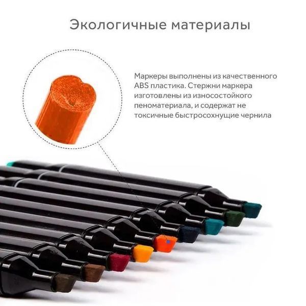 Набір маркерів для малювання Touch 80 шт двосторонні професійні фломастери для художників 00015798 фото