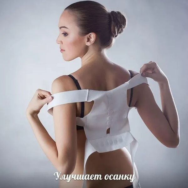 Масажер-коректор постави power magnetic корсет для спини та корекції постави, корсет для сутулої спини 00015115 фото
