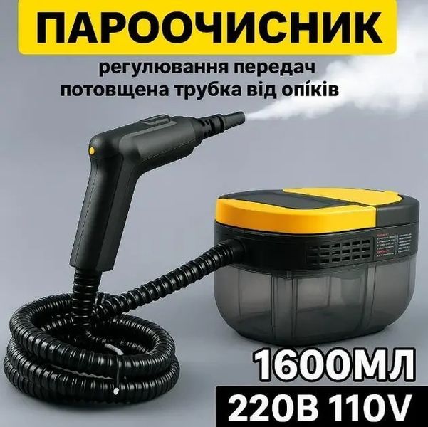 Багатофункціональний пароочисник 2500 W, 3 бари, 1.6 л 00021789 фото