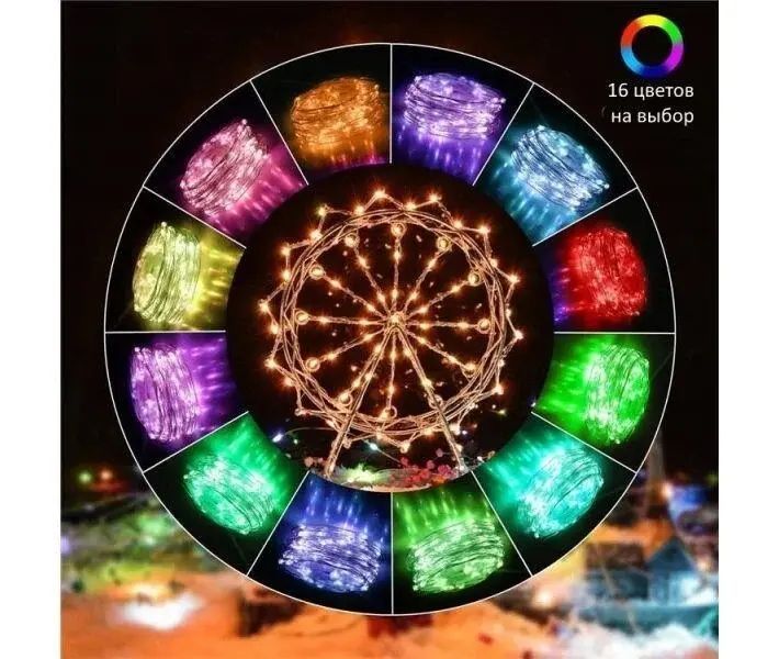 Новорічна розумна світлодіодна гірлянда encora xmas lights, 100led, 10м з керуванням через bluetooth 00024820 фото