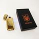 Дуговая электроимпульсная USB зажигалка Герб Украины индикатор заряда, фонарик HL-442. Цвет: золотой 00023413 фото 8