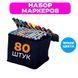Набір маркерів для малювання Touch 80 шт двосторонні професійні фломастери для художників 00015798 фото 31