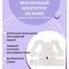 Масажер-коректор постави power magnetic корсет для спини та корекції постави, корсет для сутулої спини 00015115 фото 14