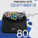 Набір маркерів для малювання Touch 80 шт двосторонні професійні фломастери для художників 00015798 фото 38