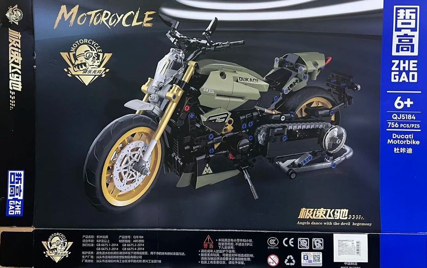 Конструктор-мотоцикл Лего "DUCATI GRAND DEVIL" 756 деталей QJ 5184 00024599 фото