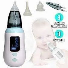 Аспіратор дитячий акумуляторний 2-в-1 BABY NOSE з LED-дисплеєм та регулятором потужності (WO-19) 00015945 фото