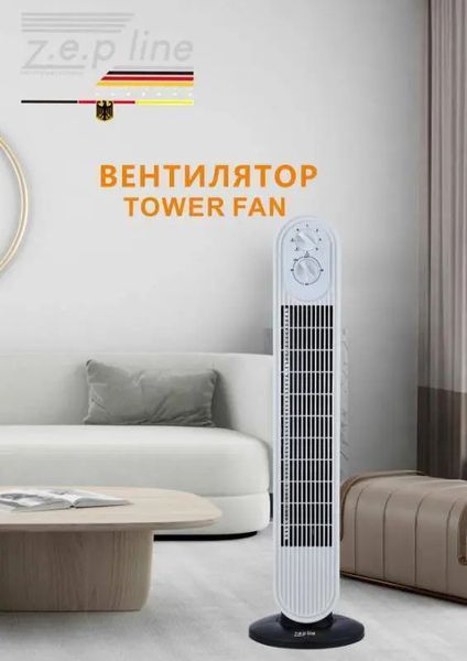 Вентилятор для підлоги Zepline ZP-138 500Вт 00018524 фото