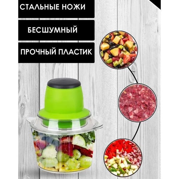 Електричний подрібнювач Блискавка Original, блендер подрібнювач, блендер для кухні 00019565 фото