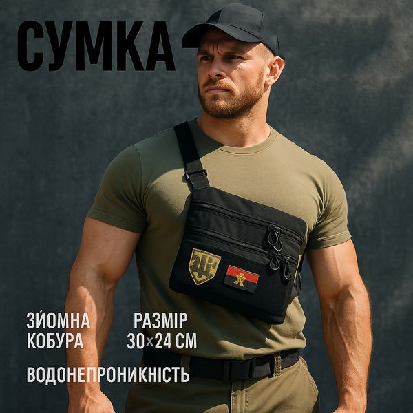 Сумка тактическая черная для скрытого ношения с кобурой, мужской мессенджер из кордуры 00018384 фото