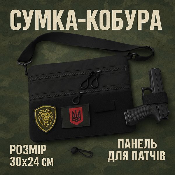 Сумка тактическая черная для скрытого ношения с кобурой, мужской мессенджер из кордуры 00018384 фото