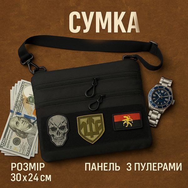 Сумка тактическая черная для скрытого ношения с кобурой, мужской мессенджер из кордуры 00018384 фото