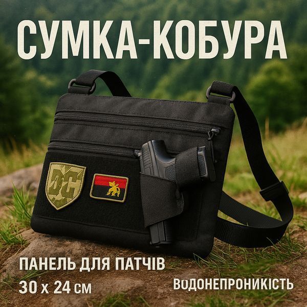 Сумка тактическая черная для скрытого ношения с кобурой, мужской мессенджер из кордуры 00018384 фото