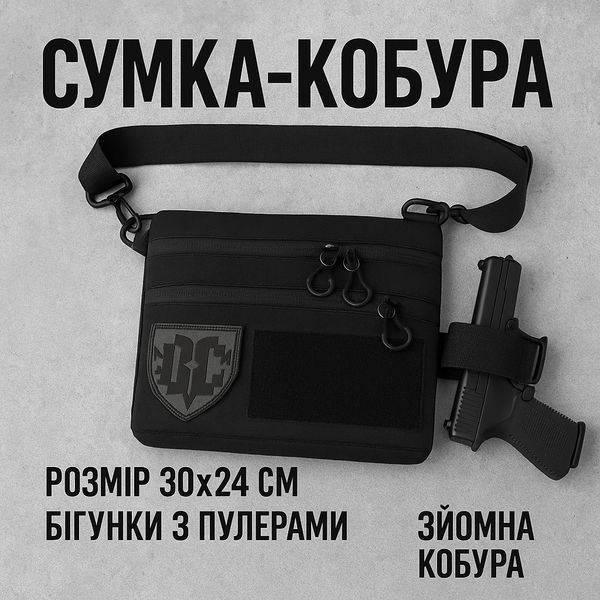 Сумка тактическая черная для скрытого ношения с кобурой, мужской мессенджер из кордуры 00018384 фото