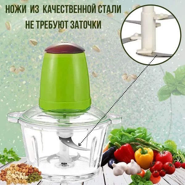 Електричний подрібнювач Блискавка Original, блендер подрібнювач, блендер для кухні 00019565 фото