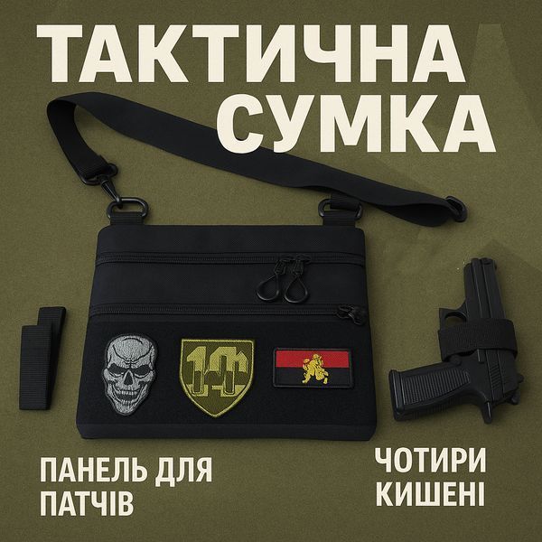 Сумка тактическая черная для скрытого ношения с кобурой, мужской мессенджер из кордуры 00018384 фото