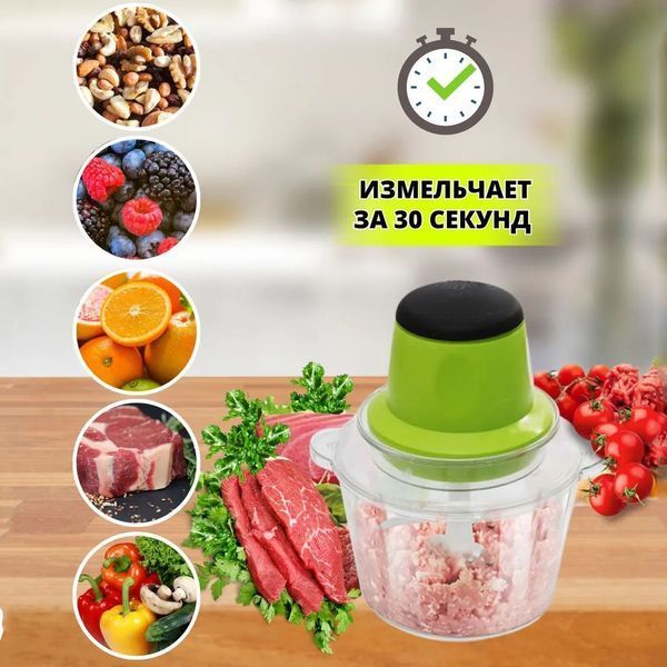 Електричний подрібнювач Блискавка Original, блендер подрібнювач, блендер для кухні 00019565 фото