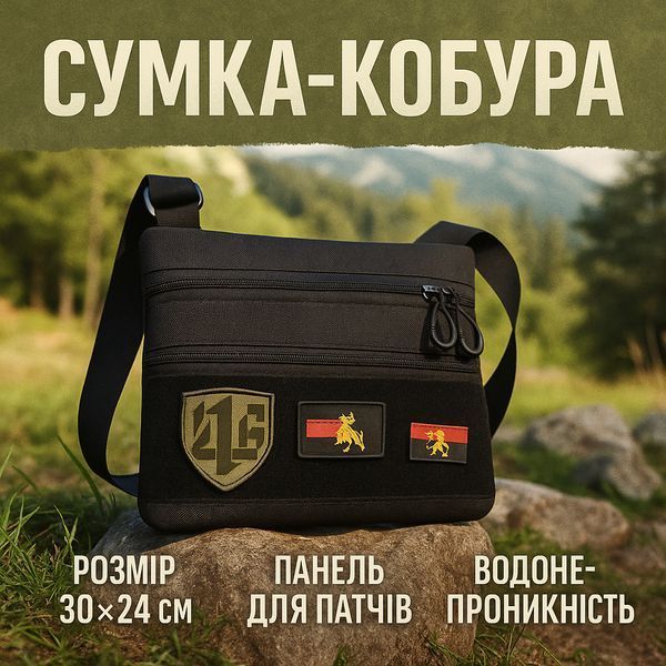 Сумка тактическая черная для скрытого ношения с кобурой, мужской мессенджер из кордуры 00018384 фото