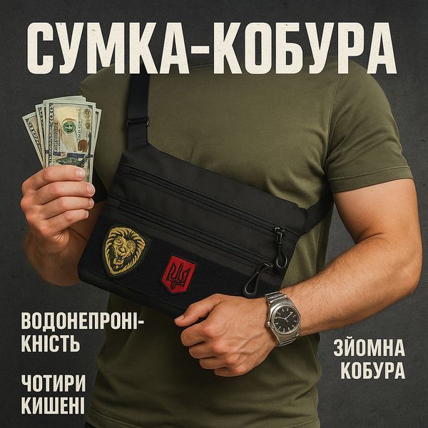 Сумка тактическая черная для скрытого ношения с кобурой, мужской мессенджер из кордуры 00018384 фото