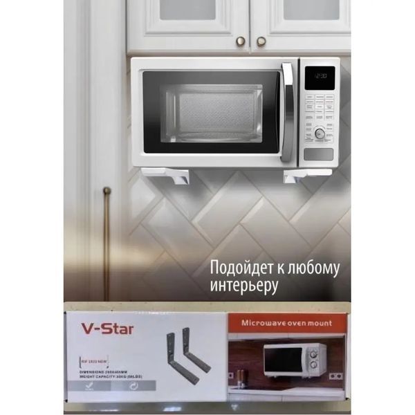 Кронштейн для мікрохвильової печі телескопічний V-Star 250х465мм AND 2025 00013736 фото
