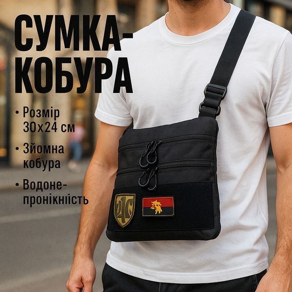 Сумка тактическая черная для скрытого ношения с кобурой, мужской мессенджер из кордуры 00018384 фото