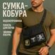 Сумка тактическая черная для скрытого ношения с кобурой, мужской мессенджер из кордуры 00018384 фото 129