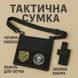 Сумка тактическая черная для скрытого ношения с кобурой, мужской мессенджер из кордуры 00018384 фото 115