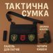 Сумка тактическая черная для скрытого ношения с кобурой, мужской мессенджер из кордуры 00018384 фото 114