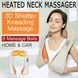Массажёр для шеи и плеч Massager of Neck Kneading 00014674 фото 3