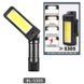 Фонарь WORKLIGHT 2 в 1 5305-COB(WHITE+YELLOW), Мощный фонарь для рыбалки, Мощный фонарь на голову 00023072 фото 4