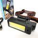 Фонарь WORKLIGHT 2 в 1 5305-COB(WHITE+YELLOW), Мощный фонарь для рыбалки, Мощный фонарь на голову 00023072 фото 12