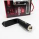 Автомобільний MP3 Трансмітер FM-модулятор HZ H13 LCD AUX/USB, Bluetooth фм передавач для автомагнітоли 00016818 фото 11
