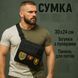 Сумка тактическая черная для скрытого ношения с кобурой, мужской мессенджер из кордуры 00018384 фото 123