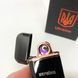 Дугова електроімпульсна запальничка USB Герб України (індикатор заряду, ліхтарик) HL-442. Колір чорний 00023025 фото 8