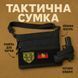 Сумка тактическая черная для скрытого ношения с кобурой, мужской мессенджер из кордуры 00018384 фото 109