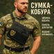 Сумка тактическая черная для скрытого ношения с кобурой, мужской мессенджер из кордуры 00018384 фото 121