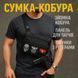 Сумка тактическая черная для скрытого ношения с кобурой, мужской мессенджер из кордуры 00018384 фото 127