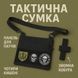 Сумка тактическая черная для скрытого ношения с кобурой, мужской мессенджер из кордуры 00018384 фото 117