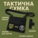 Сумка тактическая черная для скрытого ношения с кобурой, мужской мессенджер из кордуры 00018384 фото 119