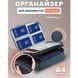 Дорожный кейс сумка органайзер для хранения документов и гаджетов с кодовым замком. Цвет: синий 00018424 фото 7