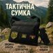Сумка тактическая черная для скрытого ношения с кобурой, мужской мессенджер из кордуры 00018384 фото 105