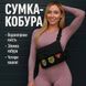 Сумка тактическая черная для скрытого ношения с кобурой, мужской мессенджер из кордуры 00018384 фото 122