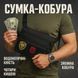 Сумка тактическая черная для скрытого ношения с кобурой, мужской мессенджер из кордуры 00018384 фото 133