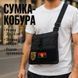 Сумка тактическая черная для скрытого ношения с кобурой, мужской мессенджер из кордуры 00018384 фото 128