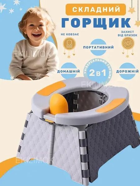 Портативный складной автомобильный туалетный стул детский, Дорожный мобильный горшок 23х22х15 см 00016528 фото