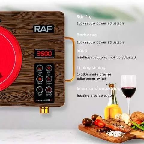 Инфракрасная плита RAF 8004 настольная кухонная электрическая одноконфорочная с таймером 2200 Вт коричневый 00020924 фото