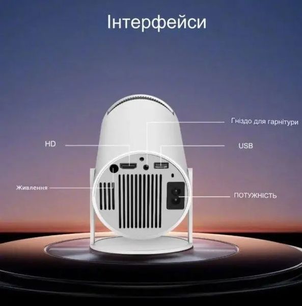 Смарт Проектор MAGCUBIC HY300 4K Android 11 HD BT5.0 Dual Wi-Fi Домашній кінотеатр 00024422 фото
